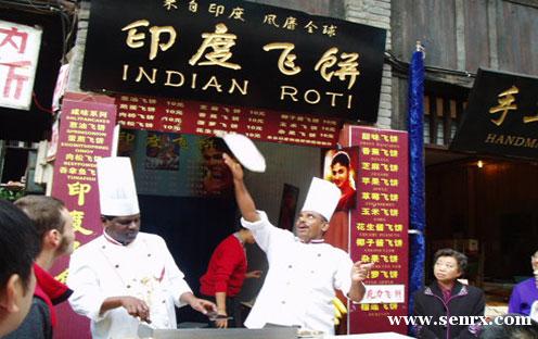 ����ʳ���������ѵ