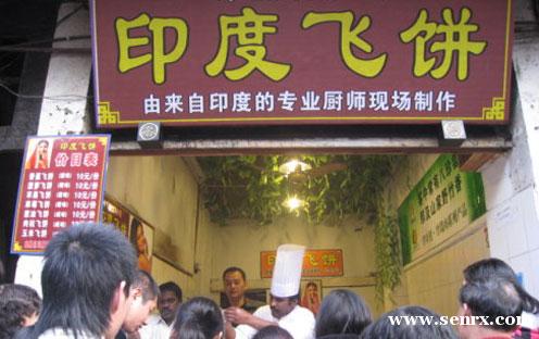 ����ʳ���������ѵ