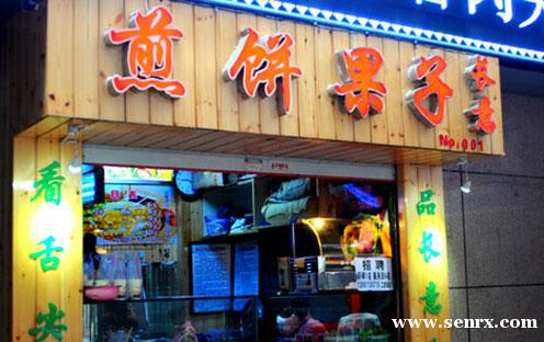 ����ʳ���������ѵ