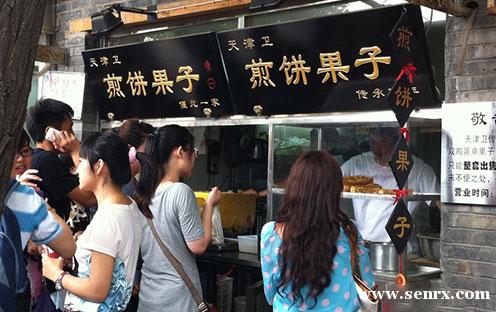 ����ʳ���������ѵ