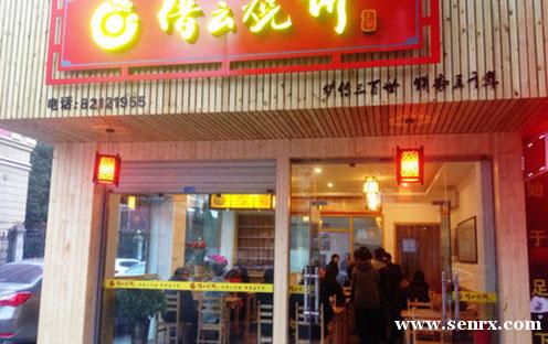 ����ʳ���������ѵ