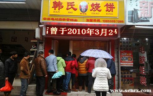 ����ʳ���������ѵ