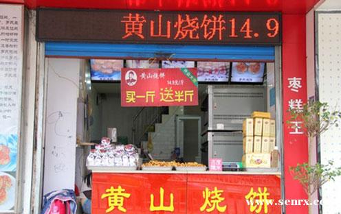 ����ʳ���������ѵ