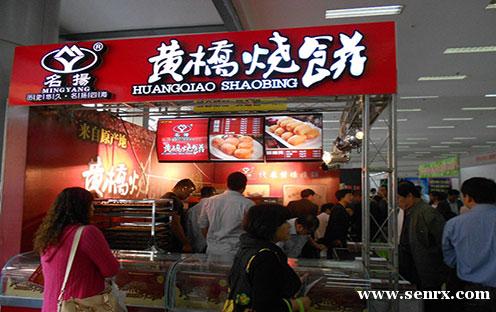 ����ʳ���������ѵ