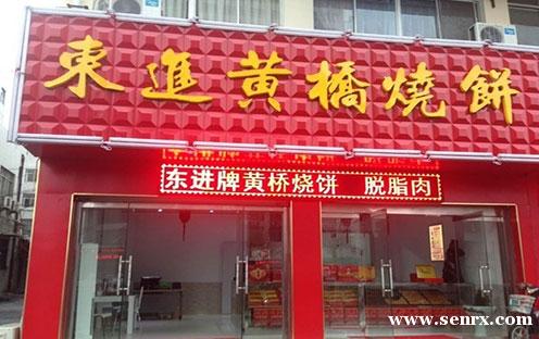 ����ʳ���������ѵ