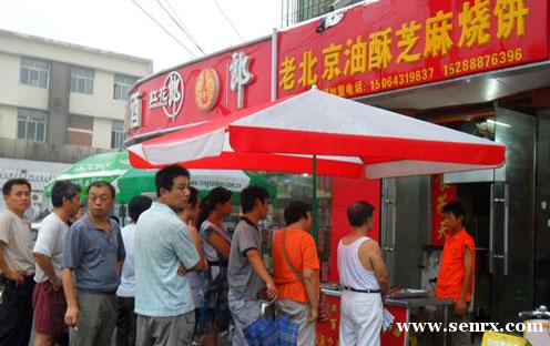 ����ʳ���������ѵ