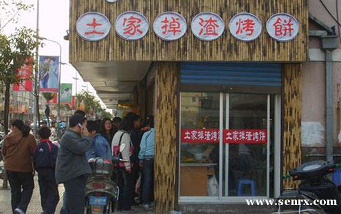 ����ʳ���������ѵ