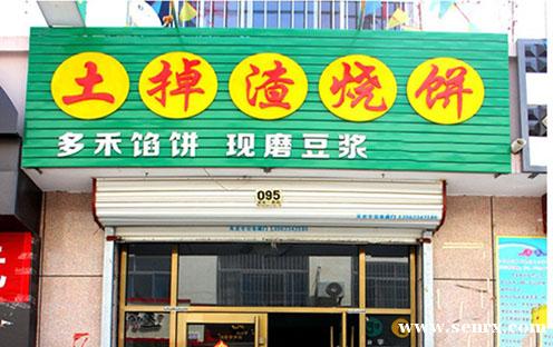 ����ʳ���������ѵ