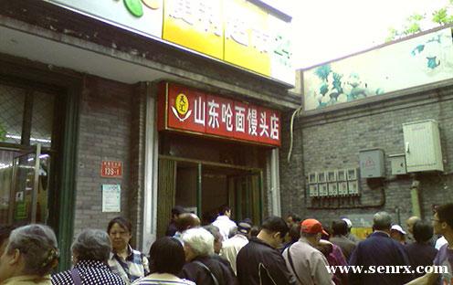 ����ʳ���������ѵ