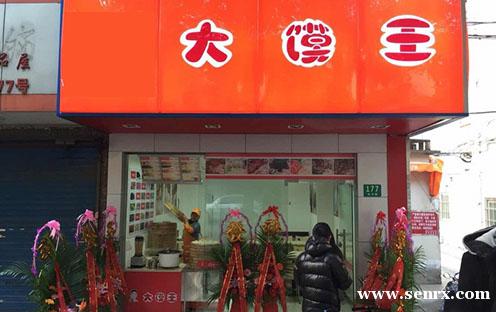 ����ʳ���������ѵ