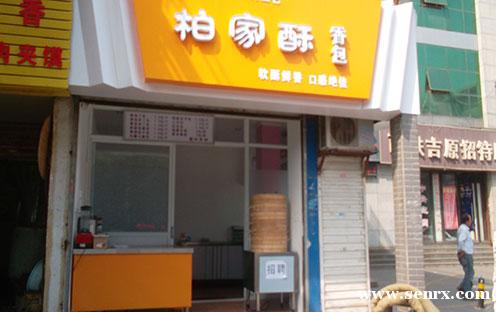 ����ʳ���������ѵ