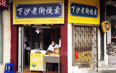 ����ʳ���������ѵ