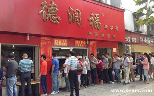 ����ʳ���������ѵ