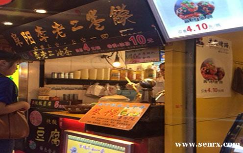 ����ʳ���������ѵ