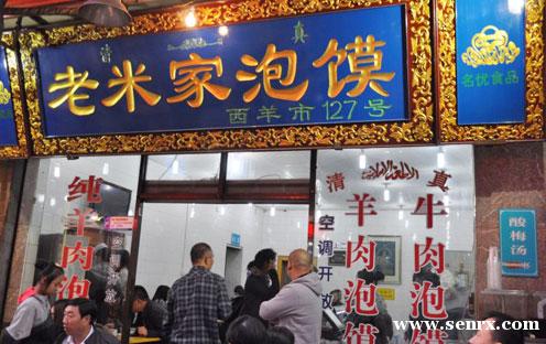 ����ʳ���������ѵ