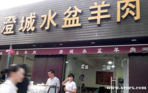 ����ʳ���������ѵ