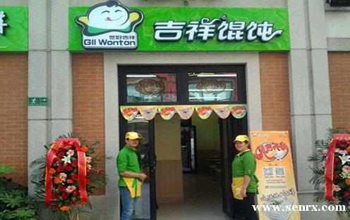 ����ʳ���������ѵ