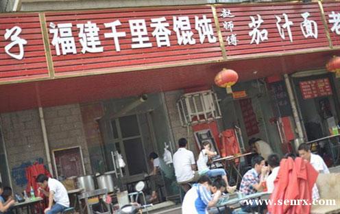 ����ʳ���������ѵ