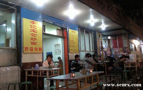 ����ʳ���������ѵ