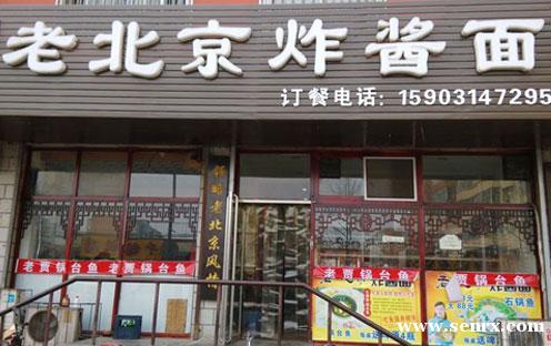 ����ʳ���������ѵ