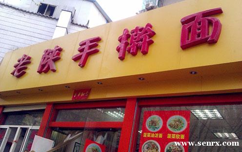 ����ʳ���������ѵ