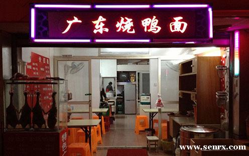 ����ʳ���������ѵ