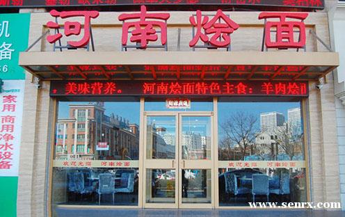 ����ʳ���������ѵ