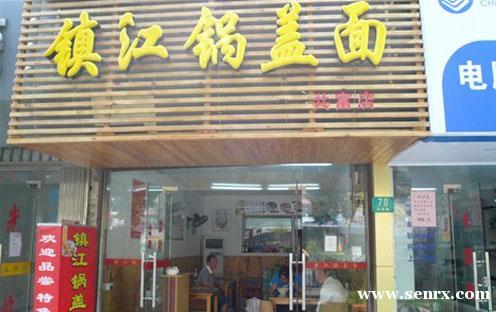 ����ʳ���������ѵ