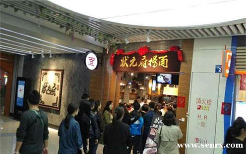 杭州食尚香餐饮培训 杭州食尚香餐饮培训