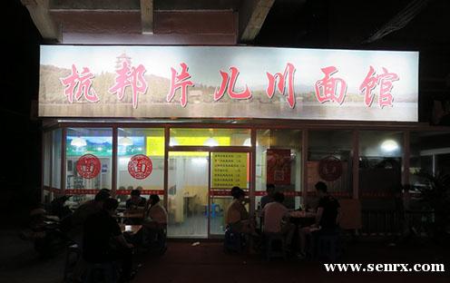 ����ʳ���������ѵ