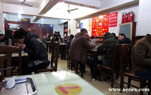 ����ʳ���������ѵ