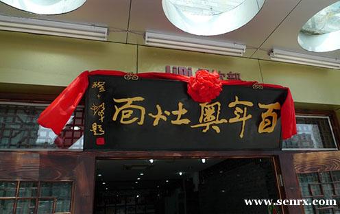 ����ʳ���������ѵ