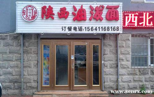 ����ʳ���������ѵ