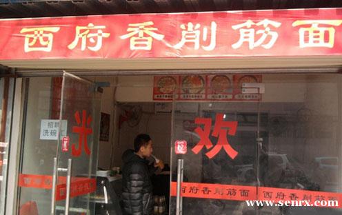 ����ʳ���������ѵ