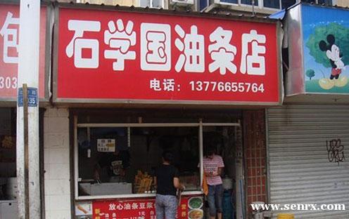 ����ʳ���������ѵ