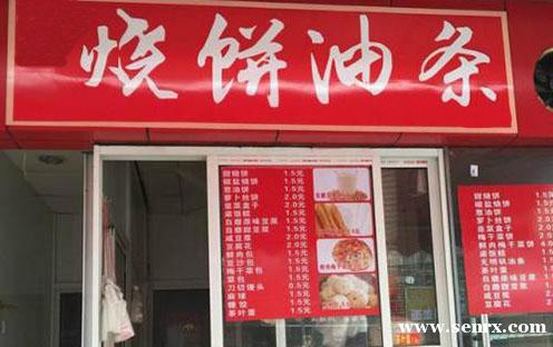 ����ʳ���������ѵ