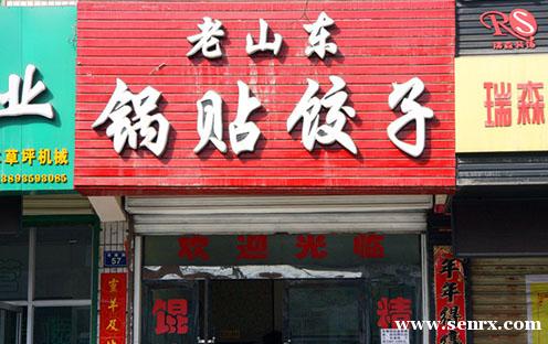 ����ʳ���������ѵ