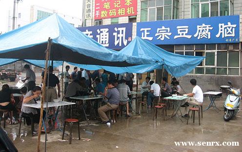 ����ʳ���������ѵ