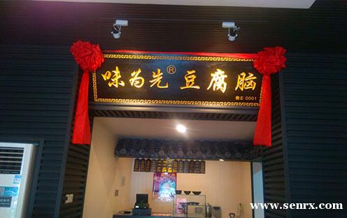 ����ʳ���������ѵ