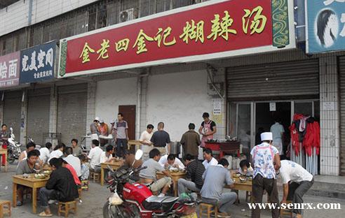 ����ʳ���������ѵ