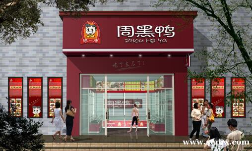 ����ʳ���������ѵ