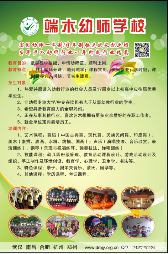 ���ݶ�ľ��ʦ��ѵ