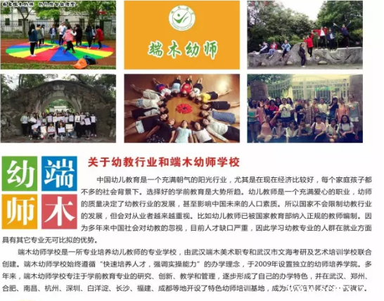 ���ݶ�ľ��ʦ��ѵ