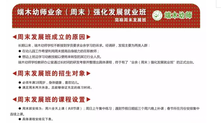 ���ݶ�ľ��ʦ��ѵ