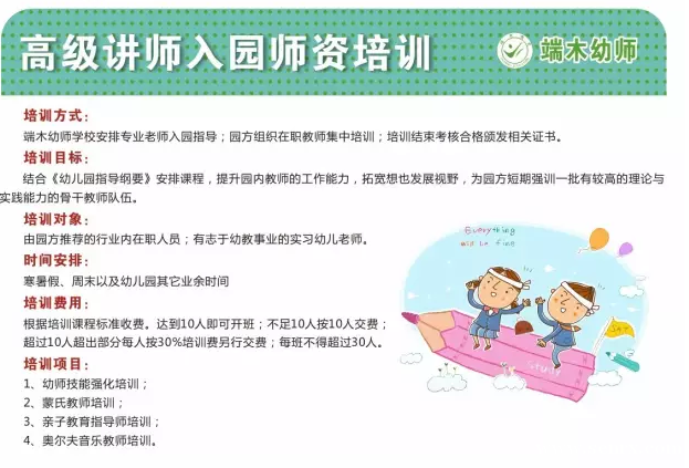 ���ݶ�ľ��ʦ��ѵ