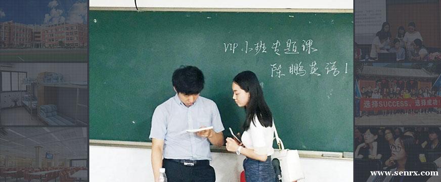 杭州社科赛斯教育 杭州社科赛斯教育