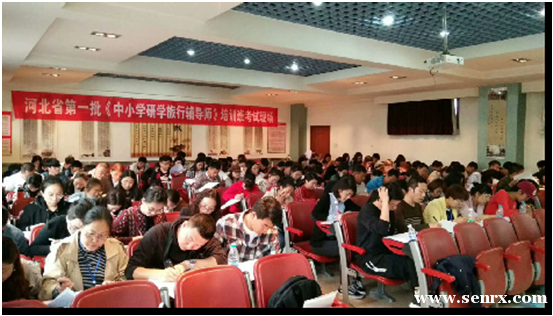中小学研学旅行辅导师课程 中小学研学旅行辅导师课程