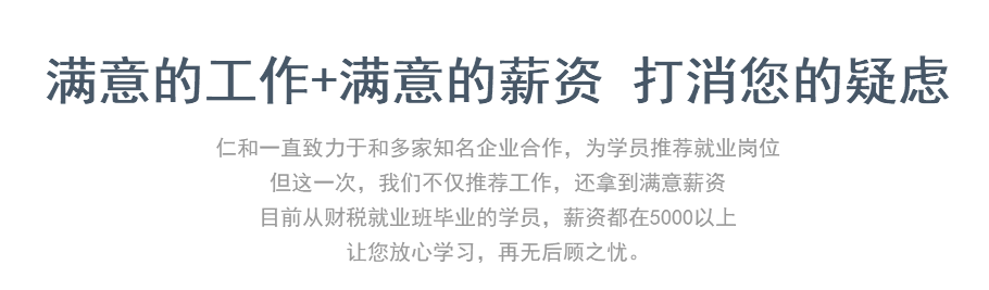 ��˰��ҵ��