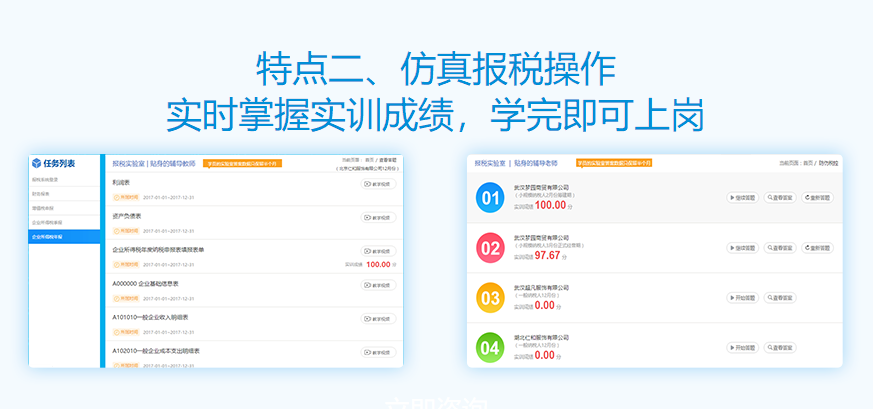 ��Ʋ�����ѵ��