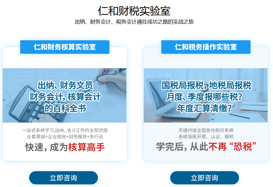 ˰����ѵ��